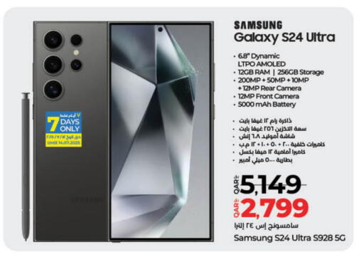 SAMSUNG S24 available at LuLu Hypermarket in Qatar - Doha