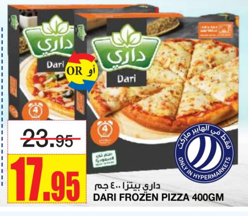 available at Al Sadhan Stores in KSA, Saudi Arabia, Saudi - Riyadh