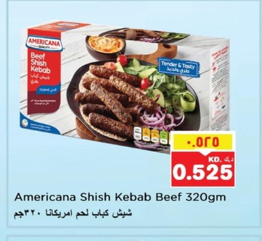 حم بقرى available at نستو هايبر ماركت in الكويت