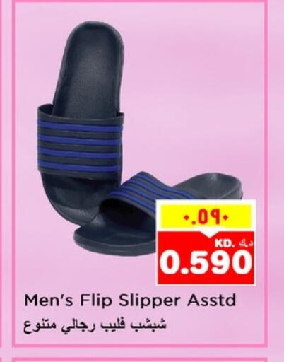 available at Nesto Hypermarkets in Kuwait