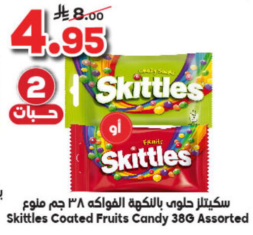 available at Dukan in KSA, Saudi Arabia, Saudi - Medina