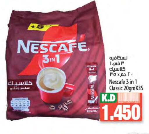 NESCAFE available at Mango Hypermarket  in Kuwait - Jahra Governorate