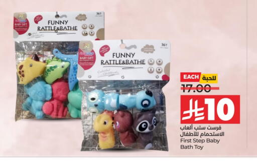 available at LULU Hypermarket in KSA, Saudi Arabia, Saudi - Al-Kharj