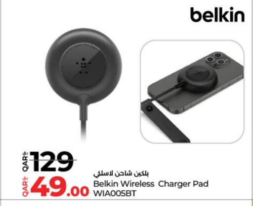 BELKIN Charger available at LuLu Hypermarket in Qatar - Al Daayen