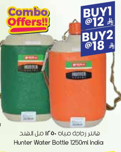available at City Flower in KSA, Saudi Arabia, Saudi - Al Duwadimi