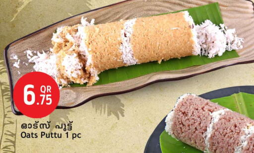 available at Safari Hypermarket in Qatar - Al-Shahaniya
