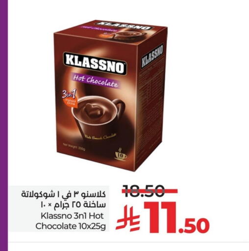 available at LULU Hypermarket in KSA, Saudi Arabia, Saudi - Jubail