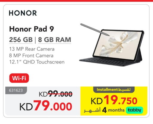 HONOR available at Jarir Bookstore in Kuwait - Jahra Governorate