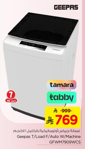 GEEPAS Washing Machine available at Nesto in KSA, Saudi Arabia, Saudi - Al Khobar