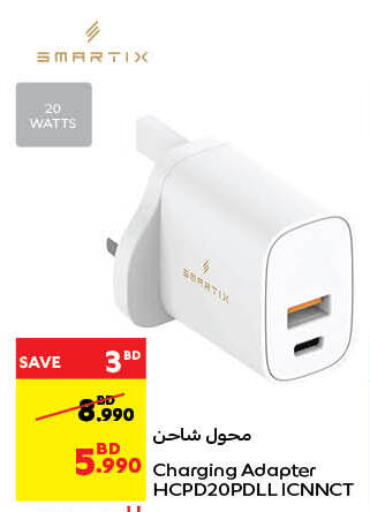 Accessories - Electronics in Carrefour, Bahrain Charger available at Carrefour in Bahrain