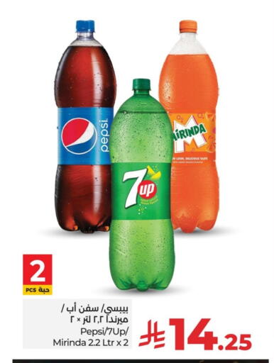 Orange available at LULU Hypermarket in KSA, Saudi Arabia, Saudi - Jubail
