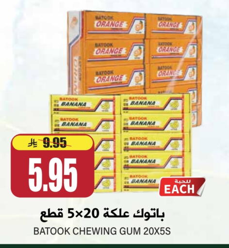 Banana Orange available at Grand Hyper in KSA, Saudi Arabia, Saudi - Riyadh