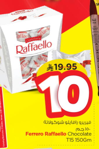 Chocolates & Candies in Nesto, Saudi Arabia Offers - Saudi Arabia available at Nesto in KSA, Saudi Arabia, Saudi - Al Majmaah