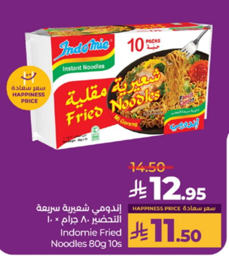 INDOMIE Noodles available at LULU Hypermarket in KSA, Saudi Arabia, Saudi - Yanbu