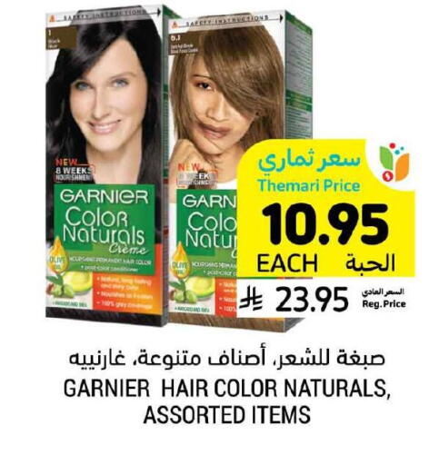 غارنييه صبغة شعر available at أسواق التميمي in مملكة العربية السعودية, السعودية, سعودية - بريدة
