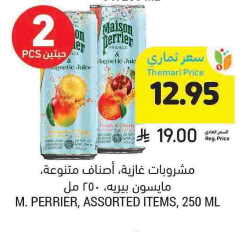 PERRIER available at Tamimi Market in KSA, Saudi Arabia, Saudi - Unayzah