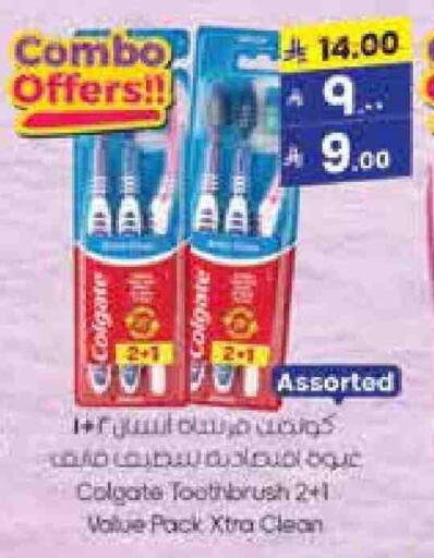 COLGATE Toothbrush available at City Flower in KSA, Saudi Arabia, Saudi - Hail