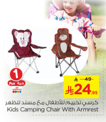 Household Essentials in Nesto, Saudi Arabia Offers - Saudi Arabia available at Nesto in KSA, Saudi Arabia, Saudi - Buraidah