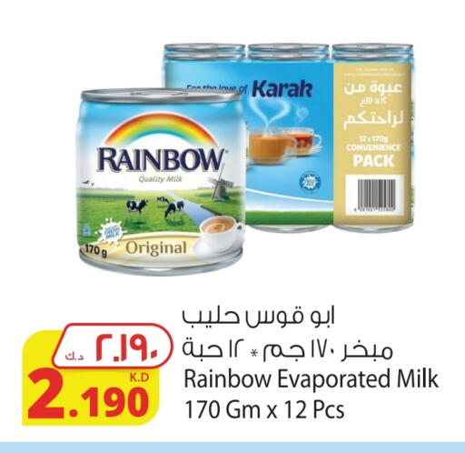 Powdered & Condensed Milk in Agricultural Food Products Co., Kuwait Offers - Kuwait RAINBOW Evaporated Milk available at Agricultural Food Products Co. in Kuwait - Kuwait City