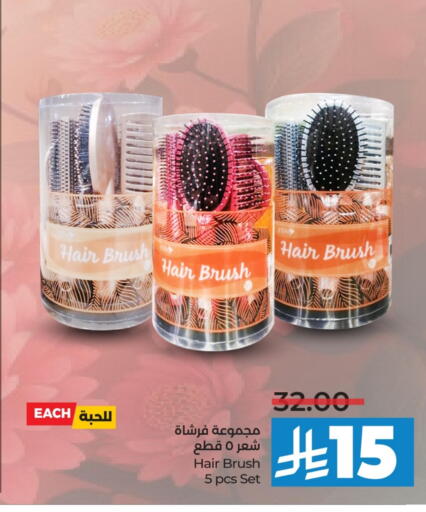 Hair Accessories available at LULU Hypermarket in KSA, Saudi Arabia, Saudi - Hail