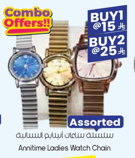 available at ستي فلاور in مملكة العربية السعودية, السعودية, سعودية - عرعر