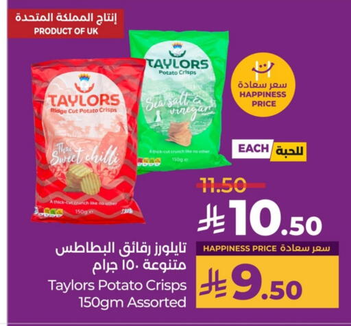 Potato Chilli available at لولو هايبرماركت in مملكة العربية السعودية, السعودية, سعودية - الخبر‎