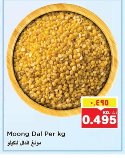 available at Nesto Hypermarkets in Kuwait - Kuwait City