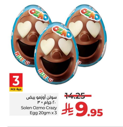 available at LULU Hypermarket in KSA, Saudi Arabia, Saudi - Dammam