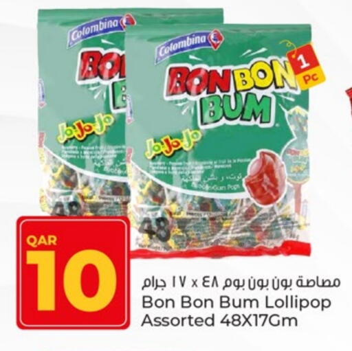 الشوكولاتة و الحلاوة in باريس هايبرماركت, قطر Offers - قطر available at باريس هايبرماركت in قطر - الريان