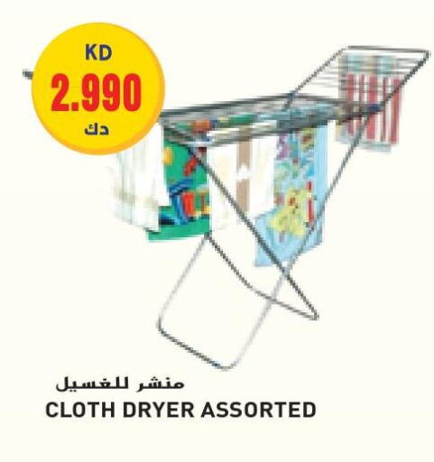 available at Grand Costo in Kuwait - Ahmadi Governorate