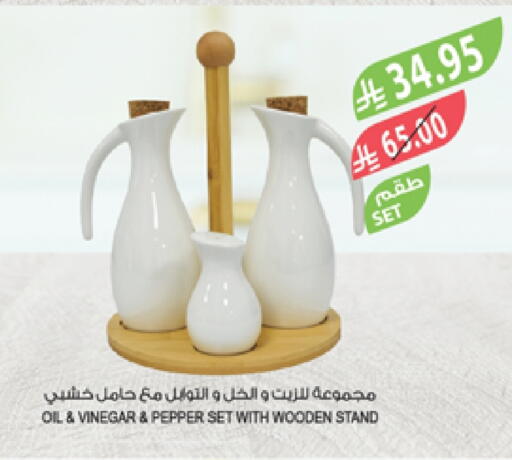 Pepper available at Farm  in KSA, Saudi Arabia, Saudi - Khafji