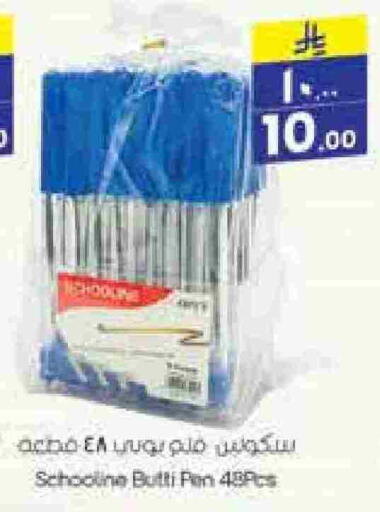available at City Flower in KSA, Saudi Arabia, Saudi - Jubail