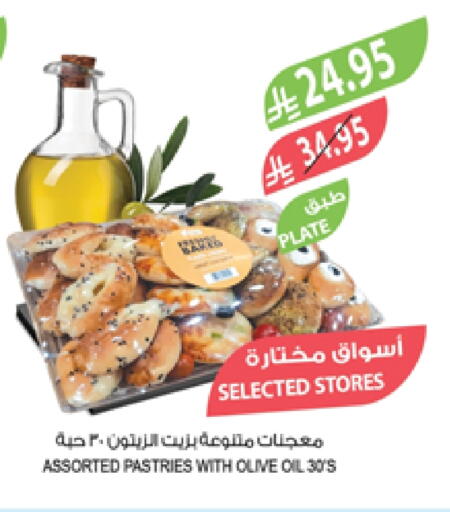 available at Farm  in KSA, Saudi Arabia, Saudi - Tabuk