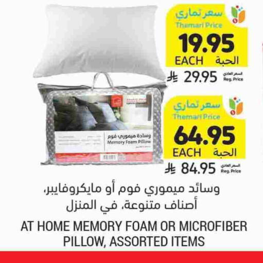 Home Furnishing & Decor in Tamimi Market, Saudi Arabia Offers - Saudi Arabia available at Tamimi Market in KSA, Saudi Arabia, Saudi - Saihat