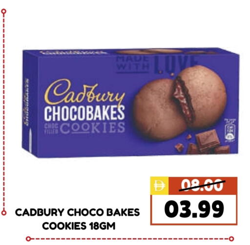 CADBURY available at ROYAL GULF HYPERMARKET LLC in UAE - Abu Dhabi