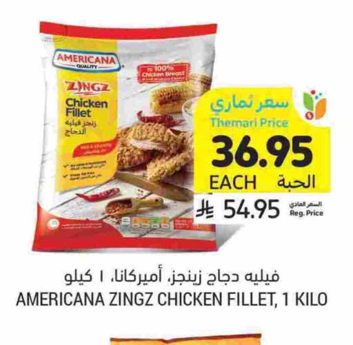 AMERICANA Chicken Fillet available at Tamimi Market in KSA, Saudi Arabia, Saudi - Ar Rass