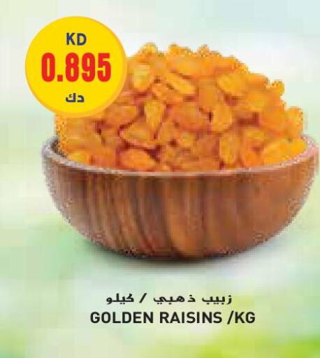 available at Grand Costo in Kuwait - Ahmadi Governorate