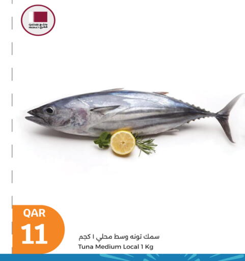 available at سيتي هايبرماركت in قطر - أم صلال