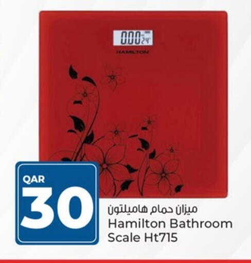 available at باريس هايبرماركت in قطر - الريان