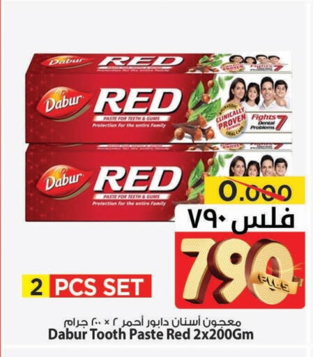 DABUR RED Toothpaste available at Mark & Save in Kuwait - Kuwait City