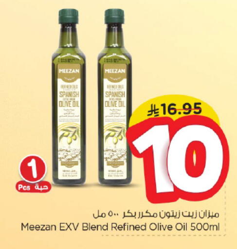 Virgin Olive Oil available at Nesto in KSA, Saudi Arabia, Saudi - Riyadh