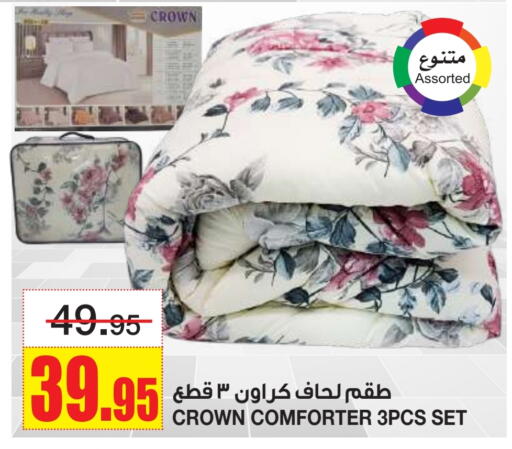 available at أسواق السدحان in مملكة العربية السعودية, السعودية, سعودية - الرياض