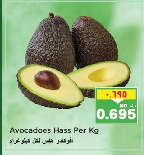 Avacado available at Nesto Hypermarkets in Kuwait