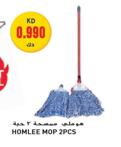 available at جراند هايبر in الكويت - محافظة الجهراء