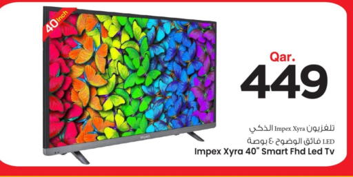 إمبيكس تلفاز ذكي available at مارك & سيف in قطر - الريان