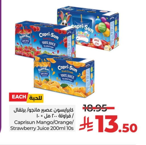 CRUSH available at LULU Hypermarket in KSA, Saudi Arabia, Saudi - Al Khobar