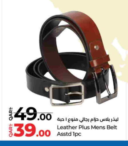 available at LuLu Hypermarket in Qatar - Umm Salal