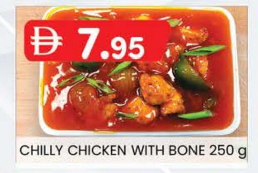 available at K M Trading  in UAE - Dubai