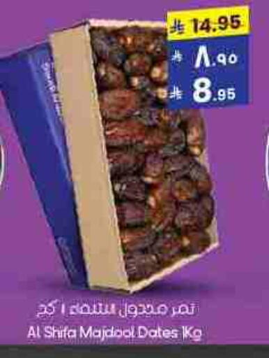 available at City Flower in KSA, Saudi Arabia, Saudi - Buraidah