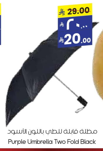 available at ستي فلاور in مملكة العربية السعودية, السعودية, سعودية - ينبع
